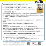 thumbnail of dontokoi_R5_summer