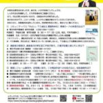 thumbnail of dontokoi_R7_summer